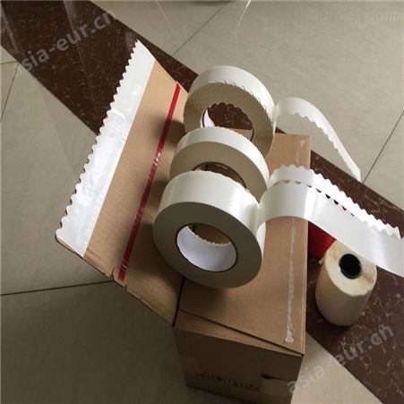 三层标准纸箱波浪双面胶带 普通箱异形箱飞机盒双面胶带 易撕带