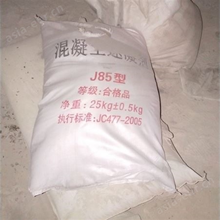 速凝剂 水泥混凝土 砂浆  25公斤包一袋起批 速凝剂