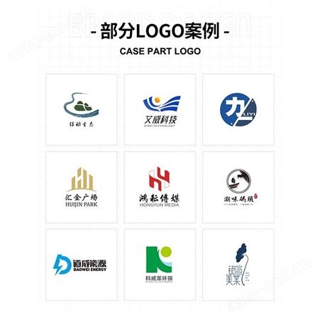 logo设计 品牌设计 企业logoVI设计服务