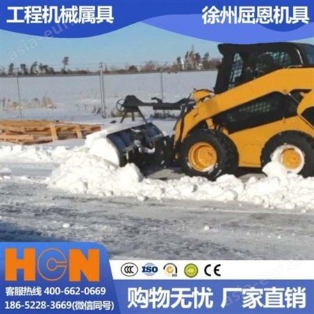 021384HCN屈恩V型推雪铲 专业改装铲车清雪机 现货雪铲供应
