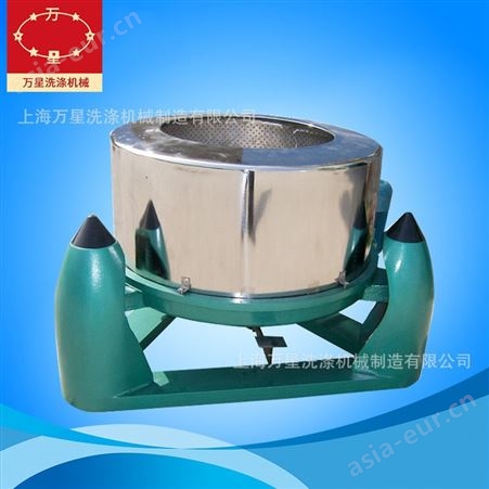 上海万星厂家销售洗衣房设备不锈钢35kg三足式小容量脱水甩干机
