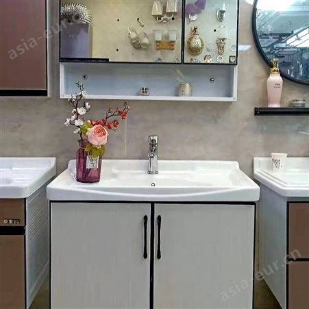 百和美小户型一体全铝浴室柜 落地式铝合金卫浴柜组合定制