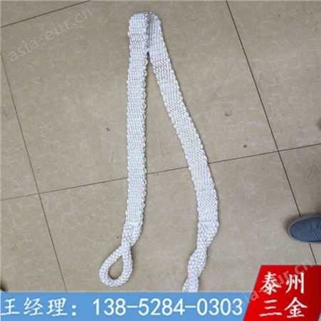 3吨吊装绳 泰州三金厂 手工编织绳 高空吊装绳