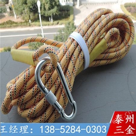泰州三金防护绳 防火绳 围杆绳
