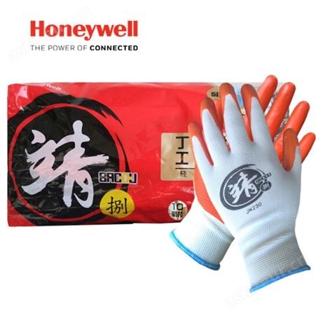 honeywell/霍尼韦尔 JN230  靖 13针白涤纶掌浸丁腈光面工作手套