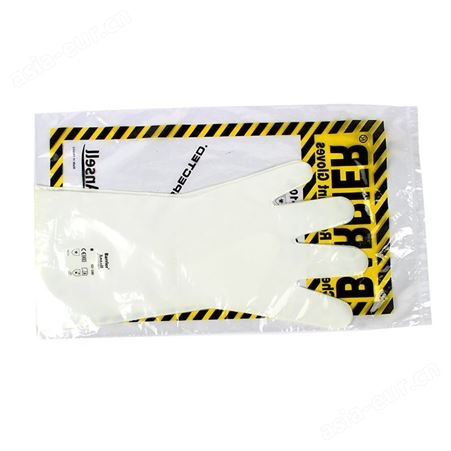 ansell/安思尔 2-100 复合膜手套耐酸碱苯酮溶剂化学品防护手套