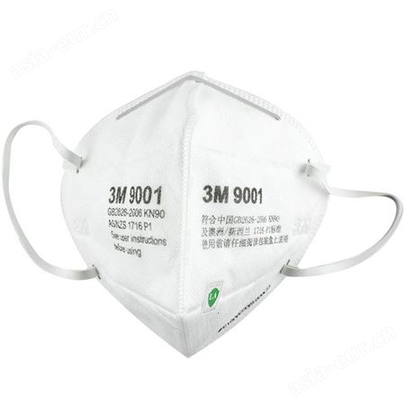 3M9001耳挂式口罩9002头戴防雾霾防粉尘KN90工业打磨煤矿防尘口罩