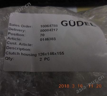 GUDEL  离合器壳  0146383