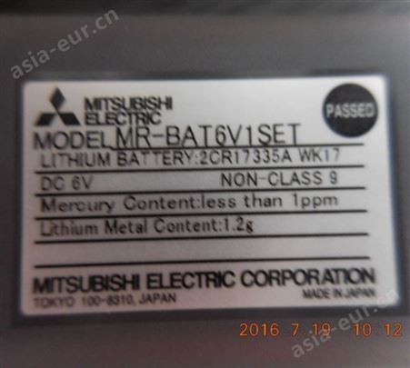 MITSUBISHI   伺服控制器电池  MR-BAT6V1SET