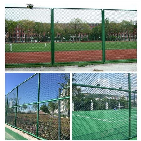 河北球场围网厂家 定做足球场护栏网 墨绿色勾花网价格