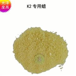 石材结晶剂K2用上光蜡 易溶于水 耐酸出光快助磨剂