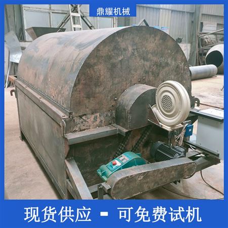鼎耀机械电加热型硅藻土滚筒烘干机可以烘干水产品废料