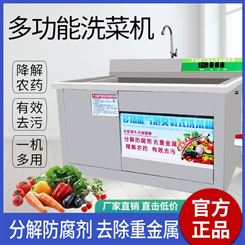 RSXC-80型活性水臭氧杀菌洗菜机